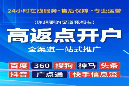 成功SEM代运营的五大关键步骤