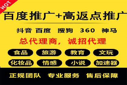 优质SEM外包公司推荐案例解析