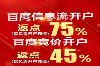 信息流广告公司案例解析：大数据应用实例