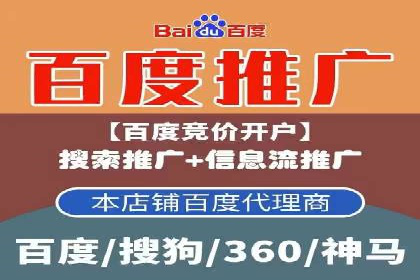 行业领先企业的SEM竞价优化经验分享